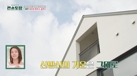 진서연, 제주 뉴 타운하우스 공개..3층집+산방산뷰(편스토랑)