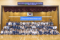 BMW 코리아 미래재단, 2024 ‘영 탤런트 드림 프로젝트’ 첫 강연…고전압 테크니션의 생생한 교육진행