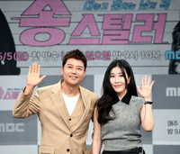 [포토] 전현무-이해리, ‘송스틸러’ 사랑해 주세요