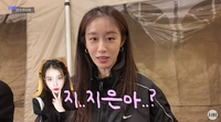 31세 지연, 기억력 감퇴에 좌절 “지은아, 미안해” 아이유에 급사과(지연)