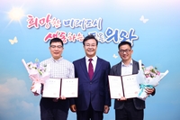 의왕시, 中 셴닝시와 공무원 상호 파견