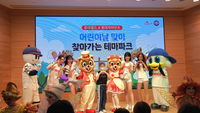 롯데자이언츠, ‘찾아가는 롯데월드’로 어린이병원 환아에 멋진 추억 선사