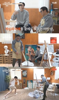 지오디, 데뷔 25주년 기념행사는 누드 전시회?(우아한 인생)