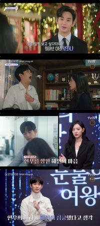 김수현 “시원섭섭해…현우♥해인 오래오래 행복하게 살길” (눈물의여왕) [종합]