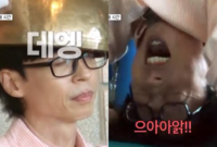 ‘틈만 나면’ 유재석, 굴욕샷 2종 완성…싱잉볼에 머리서기까지 곡소리 난무한 요가원[SS리뷰]
