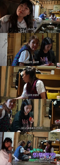 이영지→안유진, 운전면허 딴다더니 몸빼입고 고스톱 삼매경 ‘뛰뛰빵빵’ 티저공개