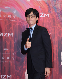 [포토] 유재석 ‘엄지 척’