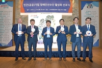 장애인선수단 운영기업 표창장·서울특별시장상 수상한 유플러스아이티, “사회 공헌활동을 꾸준히 전개”