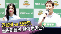 권은비 vs 전현무, 골린이들의 실력 평가는? (‘나 오늘 라베했어’ 제작발표회) [SS쇼캠]