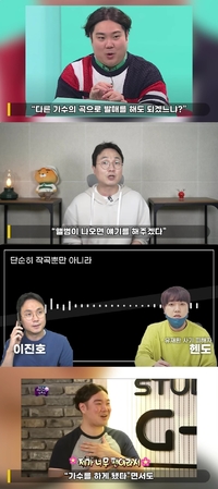 유재환 작곡사기 피해자 “카페회원수 90여명, 피해금액도 수억원 달할듯”(연예대통령이진호)