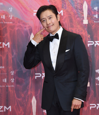 [포토] 이병헌 ‘깜찍하게’