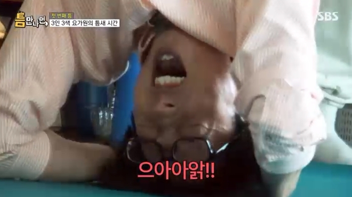 SBS ‘틈만 나면’