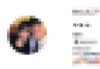 이별 요구한 여자친구 흉기로 살해한 20대 남성…계획 범죄 정황 드러나