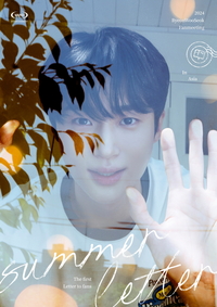 첫 亞팬미팅 나서는 변우석, 청량美 폭발 포스터 공개