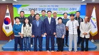 장성군, 이장 자녀 장학금 수여식 열어