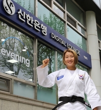 신한은행, 국가대표 유도선수 김지수 후원