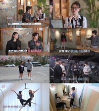 ‘취향존중’, 10kg 감량한 엄지윤에 허경환 “예뻐졌다” 감탄