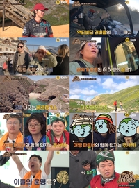 ENA ‘지구마불 세계여행2’ 9회 예고, 환호하는 빠니보틀→세상 잃은 곽튜브…4라운드 주사위 결과는?!