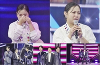 “돌아가신 할아버지 떠올랐다” 방송 중 펑펑 운 박나래…나훈아 ‘대동강 편지’ 부른 장영우 노래에 눈시울 붉혀