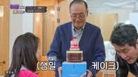 ‘출국’ 강주은 父, 미리 챙긴 딸 생일 케이크에 눈물바다… 최민수 “대디는 못 이겨”(아빠하고 나하고)[SS리뷰]