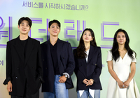 [포토] 최우식-박보검-수지-탕웨이, ‘원더랜드’ 기대감 상승