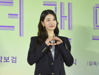 [포토] 수지 ‘하트 발사’