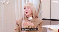 김재중 “S.E.S. 바다가 내 첫사랑…SM 들어갔지만 못 봤다”(‘우하머그’)