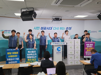 춘천시 공무원 노조 “과도한 자료 요구 춘천시의회 규탄 ” 성명 발표