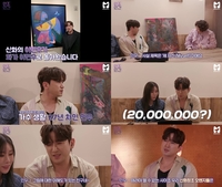 신화 이민우, 화가로 변신…‘My self’ 감정가 2천만원 언급에 화색
