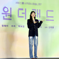 [포토] 수지, ‘원더랜드’를 소개합니다