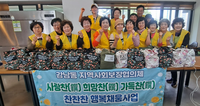 춘천시 강남동 지역사회보장협의체, 반찬 전달