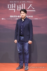 연극 ‘맥베스’ 송일국 “멋져 보이게 살부터 뺄게요”