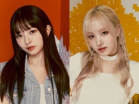 아이브 레이X리즈, 데뷔 첫 음방 스페셜 MC 도전…오늘(11일) ‘음악중심’ 출격