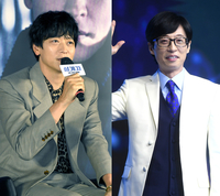 “강동원 문화재로 지정해야” VS “유재석 뿔테 안경 박물관으로”