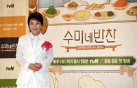 배우 김수미, 1억 7000만원대 꽃게 대금 미지급 민사 소송에서 승소