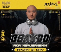 ‘뉴진스님’ 개그맨 윤성호, 말레이시아 입국 금지 여론까지 나왔다, 왜? [SS초점]