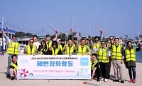 한국부유식풍력(KFWind), 바다식목일 해변정화…“해양보호 위한 책임 다한다”