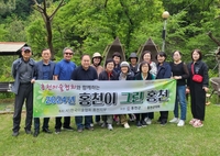 홍천미술협회, 홍천의 아름다운 풍경 화폭에 담아요!