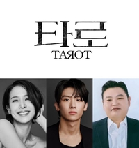 조여정·덱스·고규필 출격한 ‘타로’ 6월 극장 개봉 [공식]