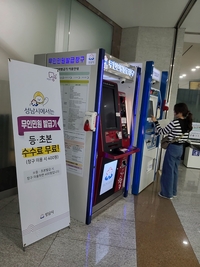 성남시, 지하철역·병원 등서 무인민원발급기 60대 운영