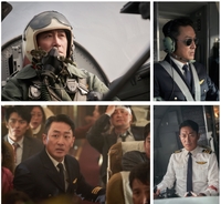 강직하거나 후회하거나…‘하이재킹’ 공군 출신 부기장 하정우의 두 얼굴