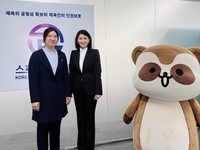 “체육계 윤리 확립”…장미란 차관, 체육인 인권보호 위해 스포츠윤리센터 방문