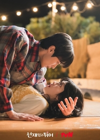 34임솔의 김칫국은 현실이 된다? 변우석♥김혜윤, 바다여행→심쿵 하룻밤(선재업고튀어)