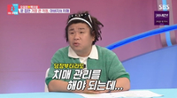 오정태 “85세 父, 최근 치매 증상 악화...몇 달 사이 이렇게 됐다”(‘동상이몽2’ )