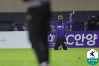 ‘야고 결승골’ 안양, 우중혈투 속 경남 1-0 제압…2위 수원과 5점차[현장리뷰]