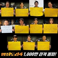 ‘트리플 천만’ 역사를 쓰다…‘범죄도시4’ 개봉 22일 만에 1000만 돌파 [SS박스오피스]