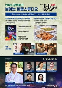 남원시, 춘향제의 백미  춘향선발대회 등 다채로운 행사 진행... 박지영, 오정해, 윤손하 등 연예인 배출