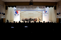 대한장애인체육회, 2024 파리 패럴림픽 개막 100일 앞두고 KBS 교향악단 초청해 선수 응원 나서