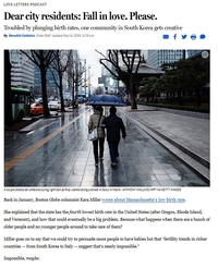 성남시 ‘솔로몬의 선택’...美 보스턴글로브 ‘집중 조명’