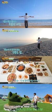 1인 기획사 설립한 앤디, KBS 새 여행 프로그램 프리젠터 출격 (여긴 어디?)